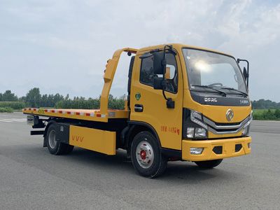 Huiliwei  VVV5040TQZEQ6 Obstacle clearing vehicle