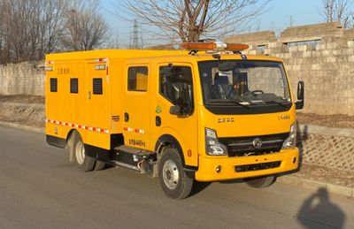 Kyushu SYC5040XXHDFBEVPure electric rescue vehicle