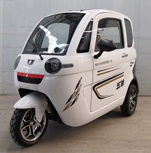 Wuyang  WY1500DZK2 Electric tricycle