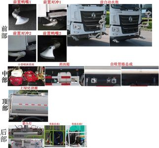 Zhongban Automobile ZBH5160GPSESE6B watering lorry 