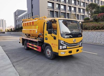 China National Automobile Corporation ZQZ5077GQWDB6 Cleaning the suction truck