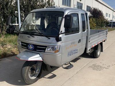 Wuzheng 7YPJZ23150PD1Self dumping tricycle