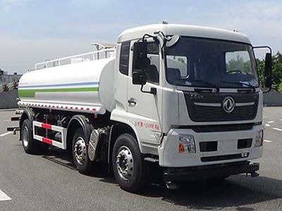 Xinchi  XQY5250GSSG6 Sprinkler truck