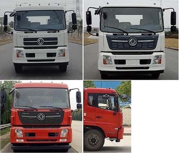 Xinchi  XQY5250GSSG6 Sprinkler truck