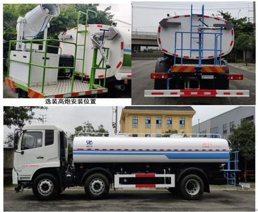 Xinchi  XQY5250GSSG6 Sprinkler truck