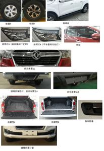 Dongfeng  ZN1035U5X5 multipurpose goods vehicle 