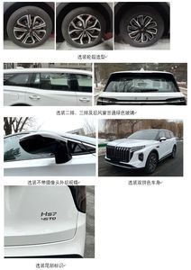 Hongqi  CA6500HA6TB multi-purpose vehicle 