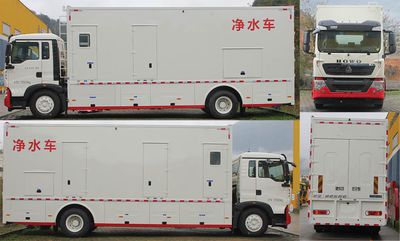 Haidexin  HDX5170XJSC6ZQC0 Water purification vehicle