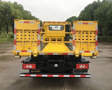 Jinwang  JYD5041TQZPFT6 Obstacle clearing vehicle