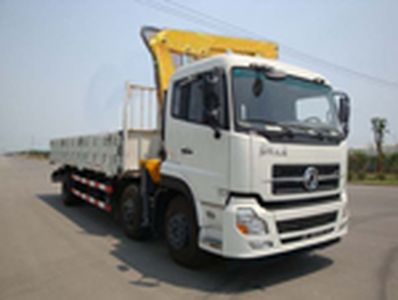 Yinbao  SYB5251JSQ Vehicle mounted lifting and transportation vehicle