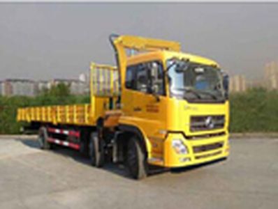 Yinbao  SYB5251JSQ Vehicle mounted lifting and transportation vehicle