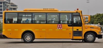 Jinlv  XML6901J18ZXC School buses exclusively for primary and secondary school students