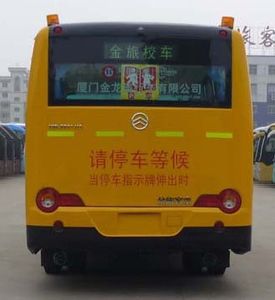 Jinlv  XML6901J18ZXC School buses exclusively for primary and secondary school students