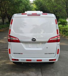 Foton  BJ5023XLCV1 Refrigerated truck