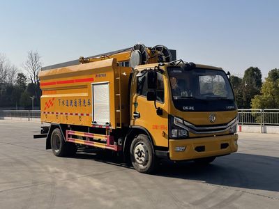 Cheng Liwei  CLW5120GQXBTE Sewer dredging and cleaning vehicle