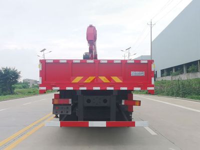 Huadian First Brand Automobile EHY5250JSQE6 Vehicle mounted lifting and transportation vehicle