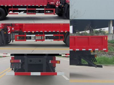 Huadian First Brand Automobile EHY5250JSQE6 Vehicle mounted lifting and transportation vehicle