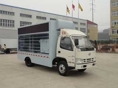 Fuyuan  HFY5042XXCF Promotional vehicle