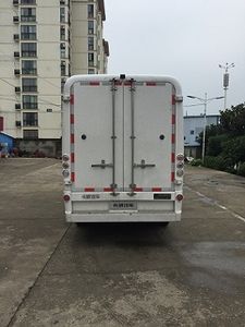 Kawei  JNQ5043XLCBEV Pure electric refrigerated truck