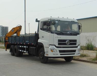 YIANG  MD5250JSQDLS Vehicle mounted lifting and transportation vehicle