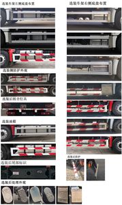 Shaanxi Automobile SX5189ZKXVB721 Carriage detachable car