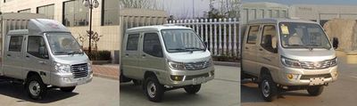 Ouling  ZB5024CCYASC3V Grate type transport vehicle