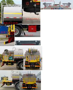 Kaili Feng  KLF5180TDYHS6 Multi functional dust suppression vehicle