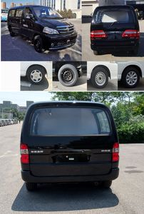 Jinbei  SY5031XBYLH2S1BGP9 Funeral vehicle