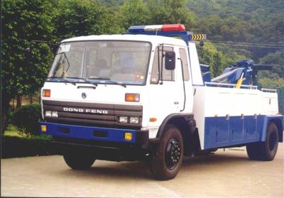 Yuehai  YH5140TQZ01T Obstacle clearing vehicle