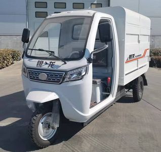 Yinlong  YL2200DZH Electric tricycle