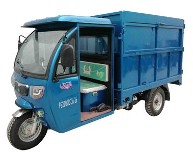 Fengshou  FS2200DZH2F Electric tricycle