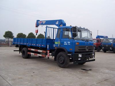 Feitao  HZC5168JSQEQ Vehicle mounted lifting and transportation vehicle