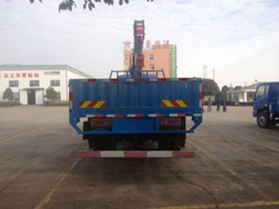 Feitao  HZC5168JSQEQ Vehicle mounted lifting and transportation vehicle