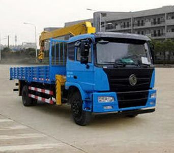 Feitao  HZC5168JSQEQ Vehicle mounted lifting and transportation vehicle