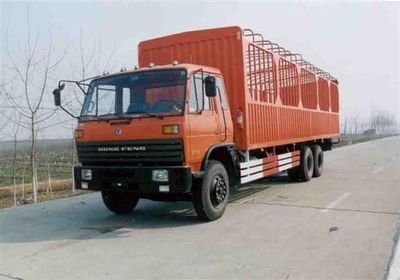 Luba  LB5201CXY Grate type transport vehicle