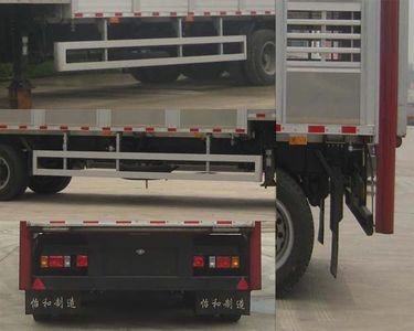 Qianxing  WYH9401CCQ Semi trailer for livestock and poultry transportation