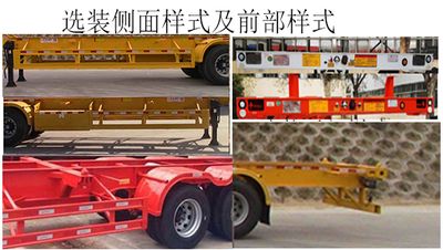 CIMC ZJV9391TJZDY Container transport semi-trailer