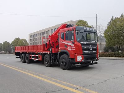 Jianghuiwei brand automobiles JWD5310JSQE6 Vehicle mounted lifting and transportation vehicle