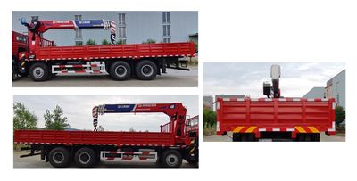 Jianghuiwei brand automobiles JWD5310JSQE6 Vehicle mounted lifting and transportation vehicle