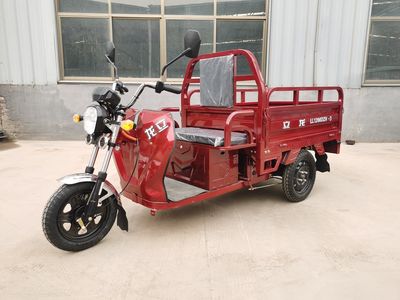 Lilong  LL1200DZH3 Electric tricycle