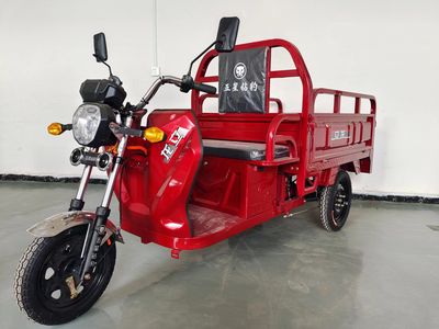 Lilong  LL1200DZH3 Electric tricycle