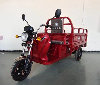 Lilong  LL1200DZH3 Electric tricycle