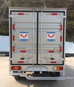 Wuling  WLQ5029XXYSBQY Box transport vehicle