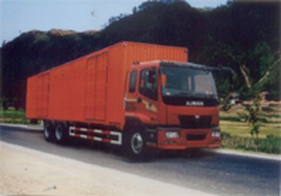 Xingniu  XCG5202XXY Box transport vehicle