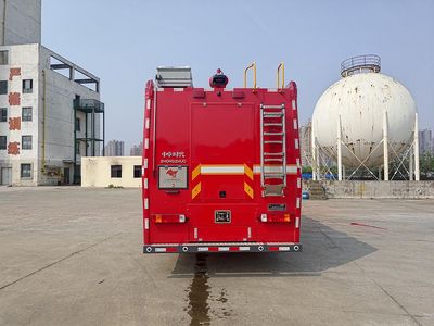 Zhongzhuo Era  ZXF5190GXFSG80HT6 Water tank fire truck