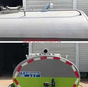 Cheng Liwei  CLW5041GXEB6 Septic suction truck