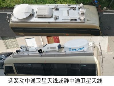 Weibang  GWB5050XTXB Communication vehicle