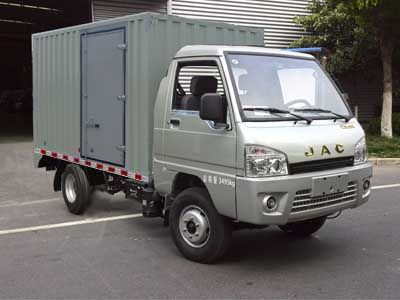 Jianghuai brand automobiles HFC5020XXYPW6E1B7D Box transport vehicle