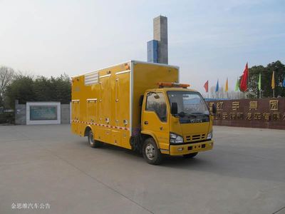 Hongyu  HYZ5072XXH Rescue vehicle