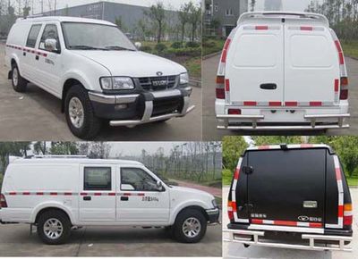 Shenglu  SLT5032XYCF Cash transport vehicle